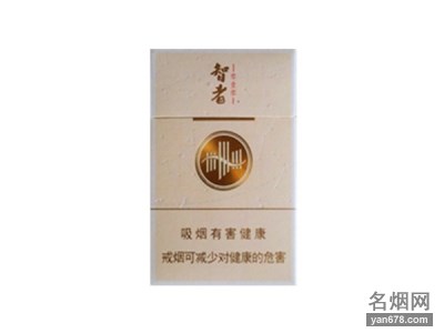 黄山(智者010)香烟价格2022-黄山(智者010)香烟多少钱一包
