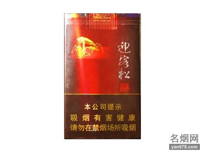 黄山（软迎客松）香烟价格2022-黄山（软迎客松）香烟多少钱一包