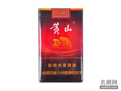 黄山(软一品)香烟价格2022-黄山(软一品)香烟多少钱一包
