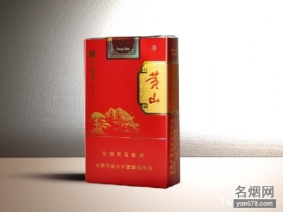 黄山(中国风)香烟价格2022-黄山(中国风)香烟多少钱一包