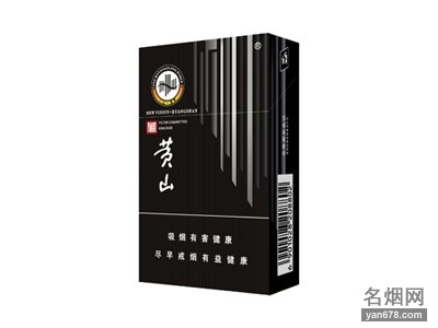 黄山(新视界)香烟价格2022-黄山(新视界)香烟多少钱一包