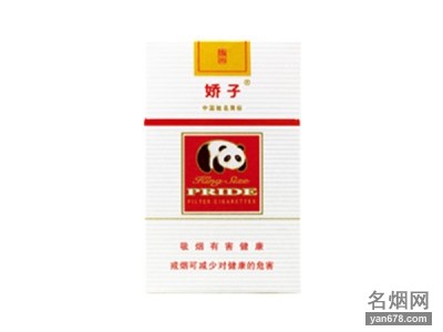 娇子(硬红逸品)香烟价格2022-娇子(硬红逸品)香烟多少钱一包