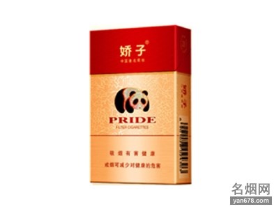 娇子(硬红经典)香烟价格2022-娇子(硬红经典)香烟多少钱一包