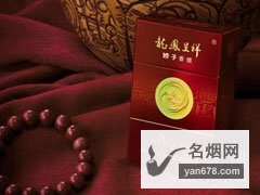 娇子(龙凤喜庆新)香烟价格2022-娇子(龙凤喜庆新)香烟多少钱一包