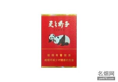 娇子(龙涎香韵)香烟价格2022-娇子(龙涎香韵)香烟多少钱一包