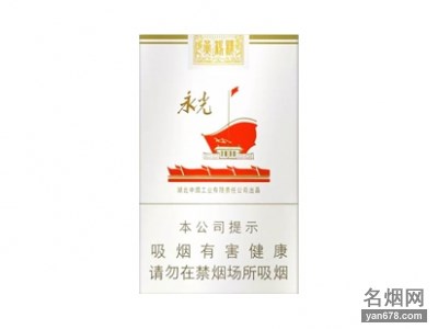 黄鹤楼(软永光)香烟价格2022-黄鹤楼(软永光)香烟多少钱一包