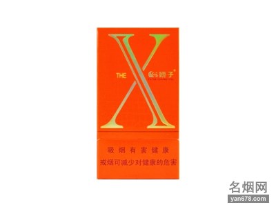 娇子(X金桂)香烟价格2022-娇子(X金桂)香烟多少钱一包