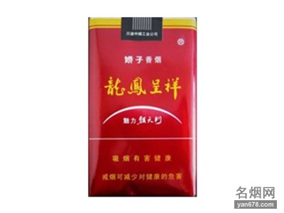 娇子(软龙凤魅力朝)香烟价格2022-娇子(软龙凤魅力朝)香烟多少钱一包