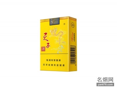 娇子(软黄天子)香烟价格2022-娇子(软黄天子)香烟多少钱一包