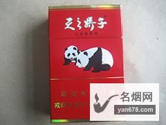 娇子(红天之娇子)香烟价格2022-娇子(红天之娇子)香烟多少钱一包