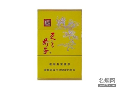 娇子(黄天之娇子)香烟价格2022-娇子(黄天之娇子)香烟多少钱一包