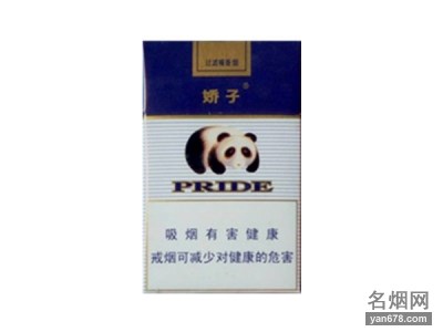 娇子(蓝)香烟价格2022-娇子(蓝)香烟多少钱一包