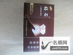 钻石(横版硬玫瑰紫)香烟价格表图