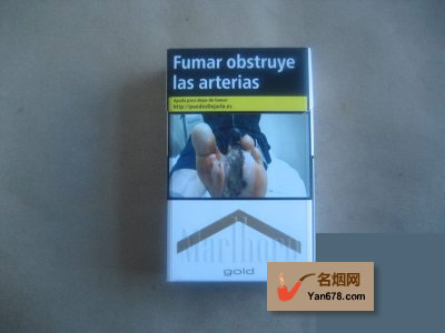 万宝路(白金)西班牙免税版香烟价格表图