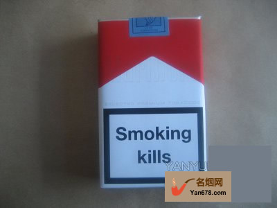 万宝路(软红)GCC免税版香烟价格表图