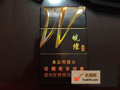 黄山(皖烟黑金)香烟价格2022-黄山(皖烟黑金)香烟多少钱一包