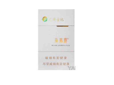 黄鹤楼(硬天骄圣地细支)香烟价格2022-黄鹤楼(硬天骄圣地细支)香烟多少钱一包