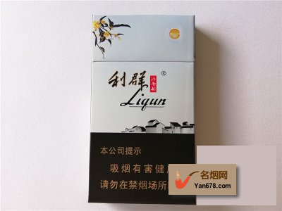 利群(细支江南韵)香烟价格2022-利群(细支江南韵)香烟多少钱一包