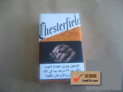 契斯特菲尔德(硬)迪拜完税版香烟价格表图