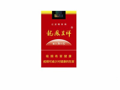 龙凤呈祥(软魅力朝天门)香烟价格2022-龙凤呈祥(软魅力朝天门)香烟多少钱一包