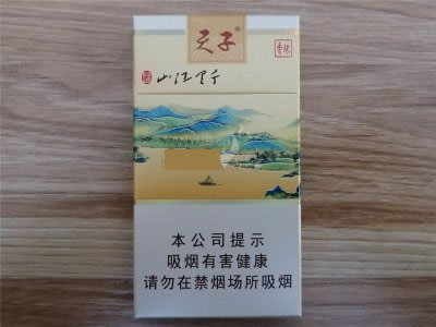 天子(千里江山细支)香烟价格2022-天子(千里江山细支)香烟多少钱一包