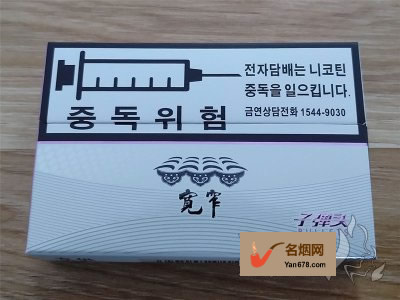 娇子(宽窄子弹头三国乔)韩国版香烟价格2022-娇子(宽窄子弹头三国乔)韩国版香烟多少钱一包