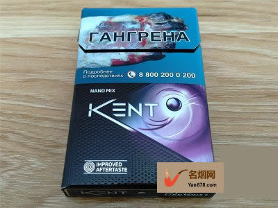 KENT(NANO MIX)俄罗斯完税版香烟价格2022-KENT(NANO MIX)俄罗斯完税版香烟多少钱一包