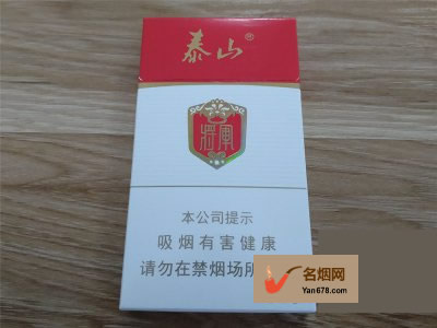 泰山(白将军细支)香烟价格2022-泰山(白将军细支)香烟多少钱一包