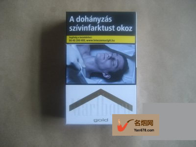 万宝路(硬白金)匈牙利完税版香烟价格表图