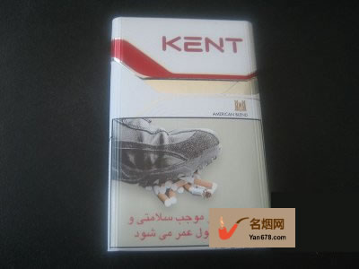 KENT伊朗完税版香烟价格2022-KENT伊朗完税版香烟多少钱一包