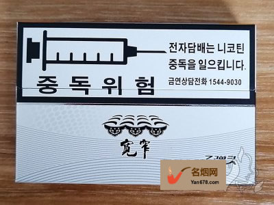 娇子(宽窄子弹头三国杨)韩国版香烟价格2022-娇子(宽窄子弹头三国杨)韩国版香烟多少钱一包