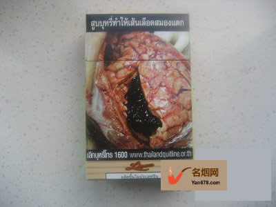 利群(长嘴)泰国出口版香烟价格表图