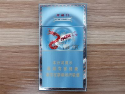 南京(炫赫门炫彩)香烟价格2022-南京(炫赫门炫彩)香烟多少钱一包