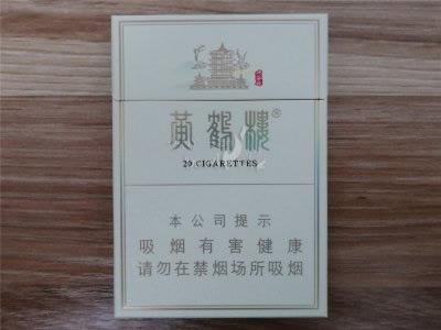 黄鹤楼(峡谷情中支)香烟价格2022-黄鹤楼(峡谷情中支)香烟多少钱一包
