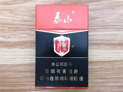 泰山(常胜将军)香烟价格2022-泰山(常胜将军)香烟多少钱一包