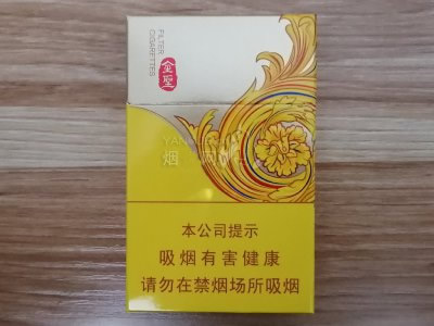 金圣(炫彩)香烟价格2022-金圣(炫彩)香烟多少钱一包