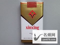 新兴(软94mm)香烟价格表图