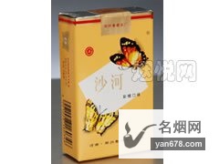 沙河(七彩)香烟价格表图