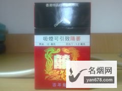 红双喜(百年龙凤)香港含税版香烟价格表图