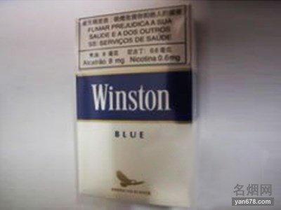云斯顿(蓝澳门版)香烟价格表图