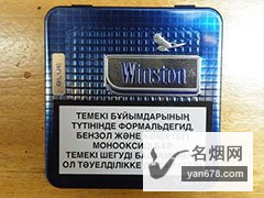 云斯顿(蓝)铁盒装哈萨克斯坦含税版香烟价格表图