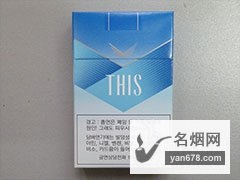THIS(6.5mg)韩国免税版香烟价格表图