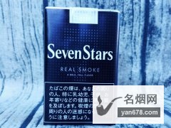 七星(软黑)日式完税香烟价格表图