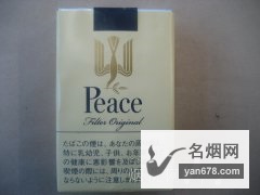 和平(软黄)日本免税版香烟价格表图