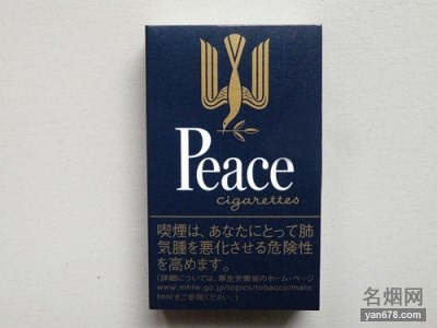 和平(日本无嘴输出版)香烟价格表图