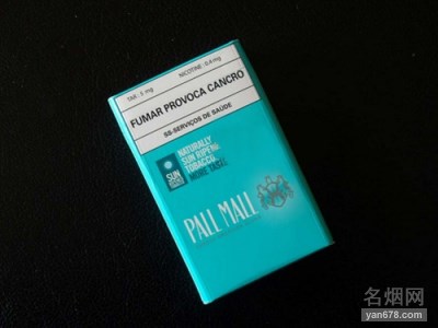 pall mall chilled(澳门含税版)香烟价格表图