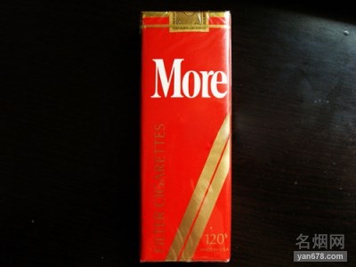 摩尔(软红)香烟价格表图