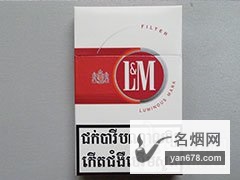 L&M(柬埔寨加税硬红14支)香烟价格表图