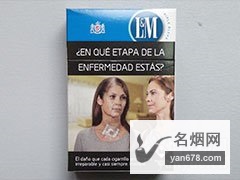 L&M(硬蓝)乌拉圭免税版香烟价格表图