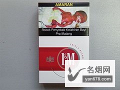 L&M(马来西亚含税版)香烟价格表图
